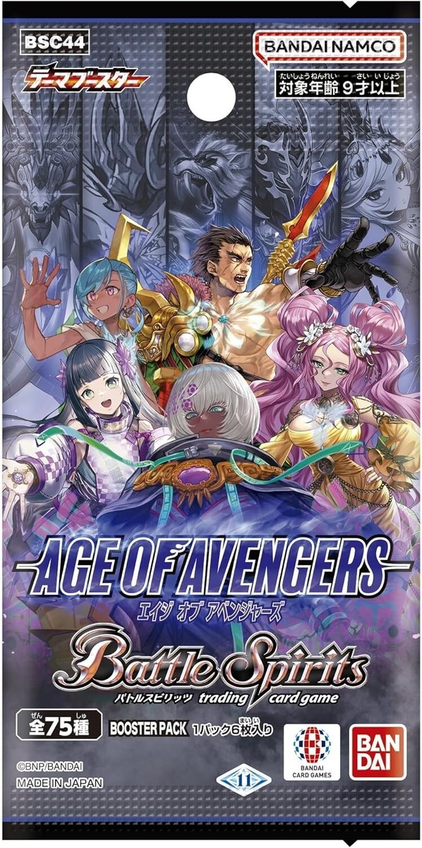 AGE OF AVENGERS エイジ オブ アベンジャーズ 3box BANDAI Battle Spirits Age of Avengers Theme Booster Pack Box