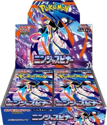 Pokemon Ninja Spinner M4 Booster Box US SELLER - SHIPS SAME DAY