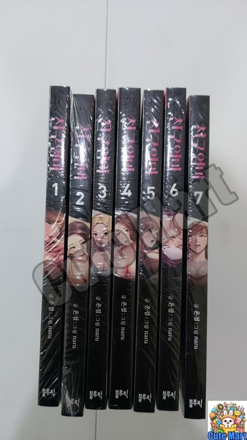 Hunting Moms Vol 1-7 Set Webtoon Manga Comic Manhwa Korean 친구 엄마