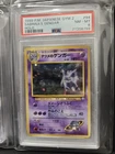 Pokémon Sabrina's Gengar #94 Challenge Darkness Holo Japanese PSA 8