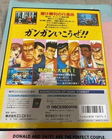 TSUKAI GAN GAN KOSHINKYOKU NEO GEO AES SNK Aggressors Of Dark Kombat  NTSC