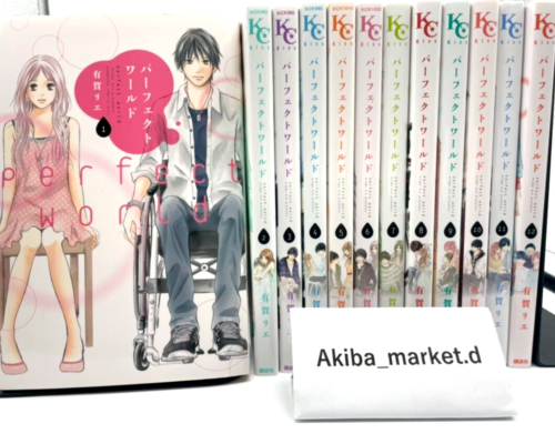 Perfect World Vol.1-12 Komplettes komplettes Set japanischer Manga-Comics - Bild 1 von 4