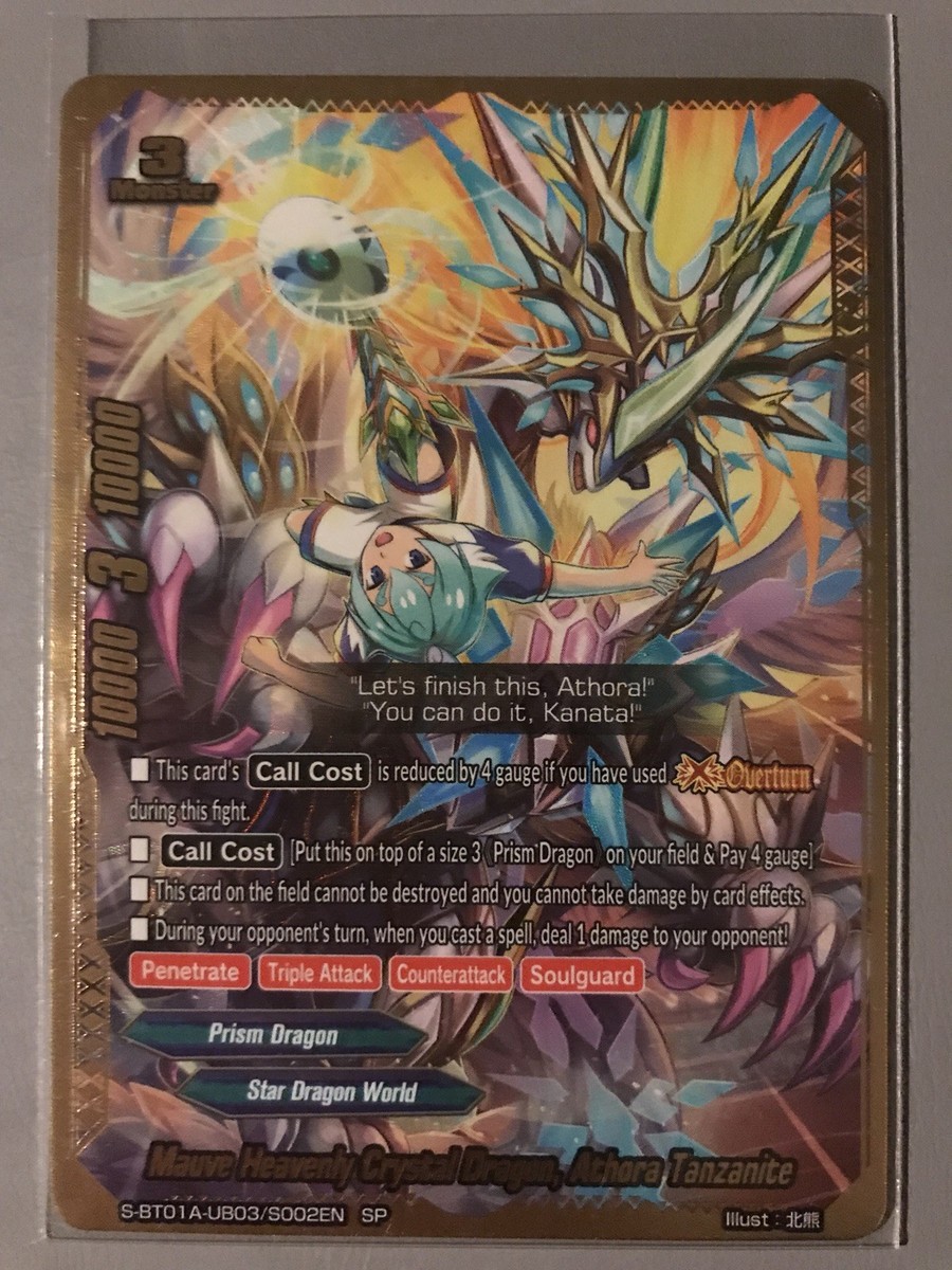 FUTURE CARD BUDDYFIGHT MAUVE HEAVENLY CRYSTAL DRAGON ATHORA