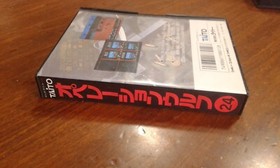 OPERATION WOLF PER FAMICOM NES JAP