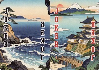 Pair of RARE MODERN "Chinese (NOT JAPAN) Scenic & Volcano" JOKER Play Cards #82