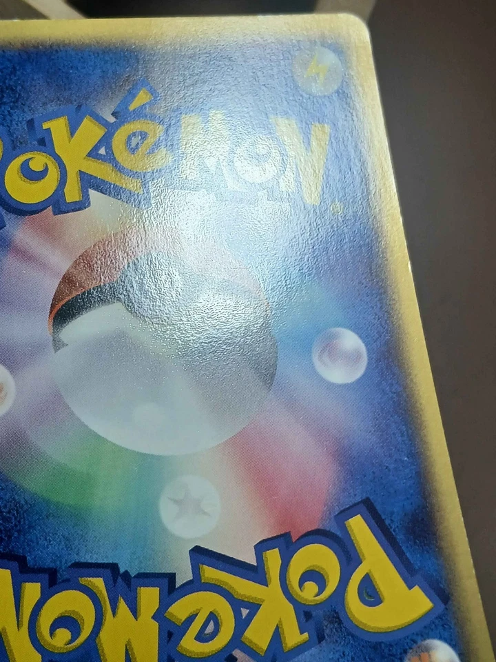 HP Cubone Japanese Flight of Legends 062/082 Pokemon - Image 4 of 4