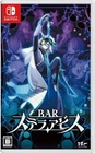 Bar Stella Abyss (Nintendo Switch) Japan Import