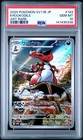2025 POKEMON JPN SV11B-BLACK BOLT ART RARE #143 KROOKODILE PSA 10