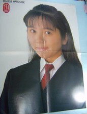 Marina Watanabe Yoko Minamino Magazin Ausschnitt Pinup Schauspielerin...