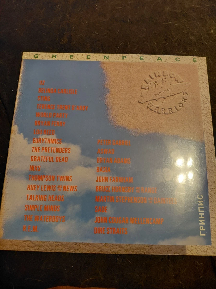 Eurythmics 12