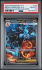 2025 POKEMON PFL SPECIAL ILLUSTRATION RARE #125 MEGA CHARIZARD X EX PSA 10