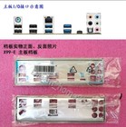 ASUS X99-E Mainboard Backplane I/O Shield