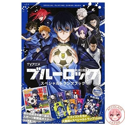 TV Anime Blue Lock Special Playing Card Book Variety