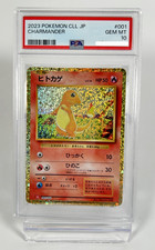 PSA10 Charmander 001/032 Classic Collection Pokemon Card Japanese