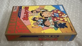 SEGA MARK III Anmitsu Hime  NEW unopened