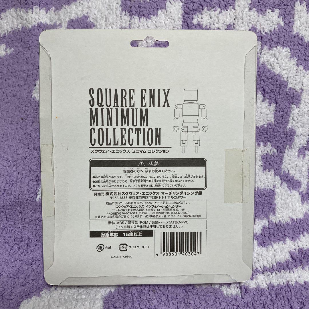FINAL FANTASY X-2 Square Minimum Collection Figure Yuna