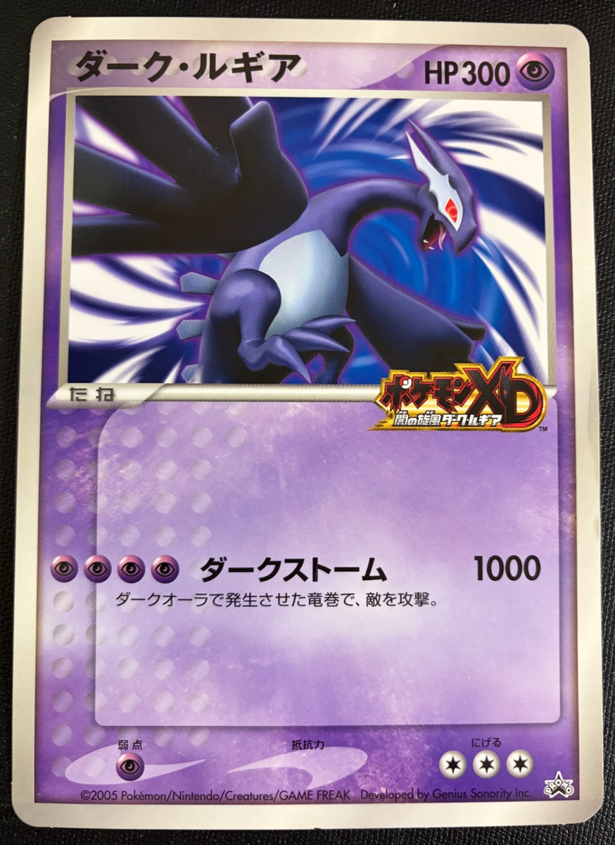 pokemon card booster pack box Pokemon Japanese: Stellar Miracle Booster Box