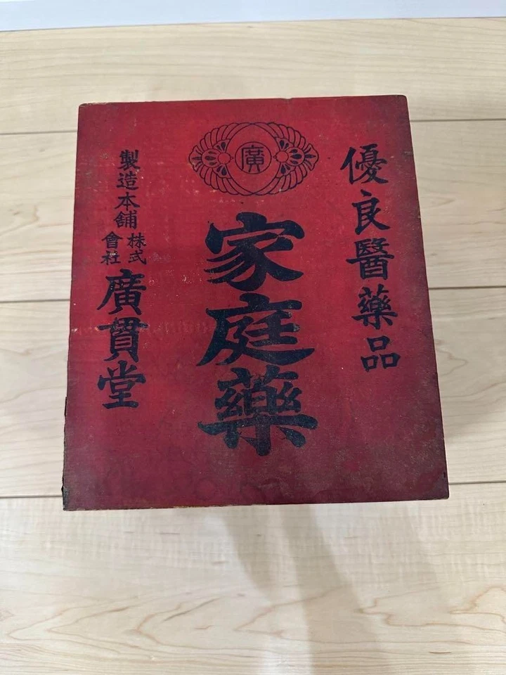 Caja de madera japonesa vintage Toyama botiquín casero 9,1 x 7,9 x 4,7 pulgadas raro Foto 2 de 4