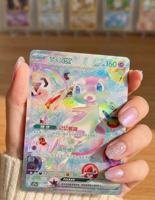 #ad #ad 30 Anniversary Mew EX Custom art card $20.00