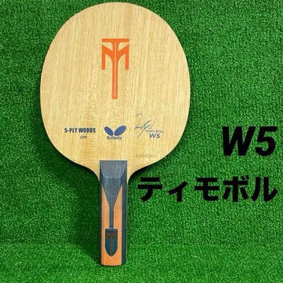 Butterfly Timo Boll W5 Table Tennis Racket 5-Ply Discontinued Model