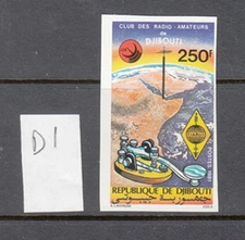 DJIBOUTI  SC# 528 RADIO AMATEURS CLUB - MNH - IMPERF. - LOT  D1