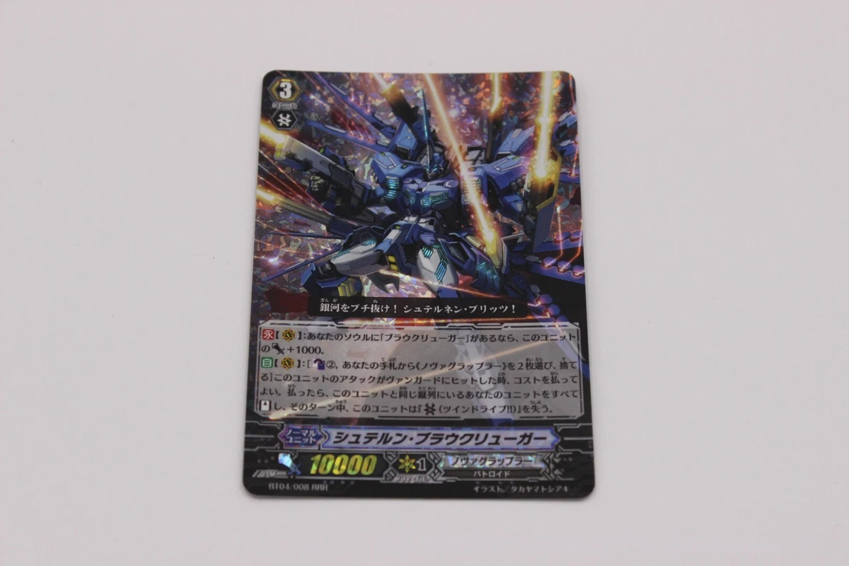 Individual Cardfight!!! Vanguard TCG Trading Card Games in