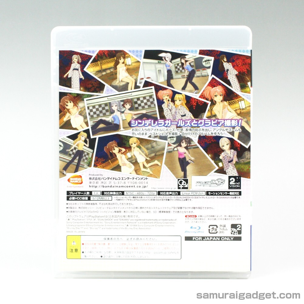 The Idolmaster Cinderella Girls Gravure For You! Vol.9 PS3(IDOLM