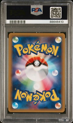 ゲンガー R 026 PSA10 Gengar PSA 10 Japanese Pokemon Card 026 20th XY 2016 (Blue