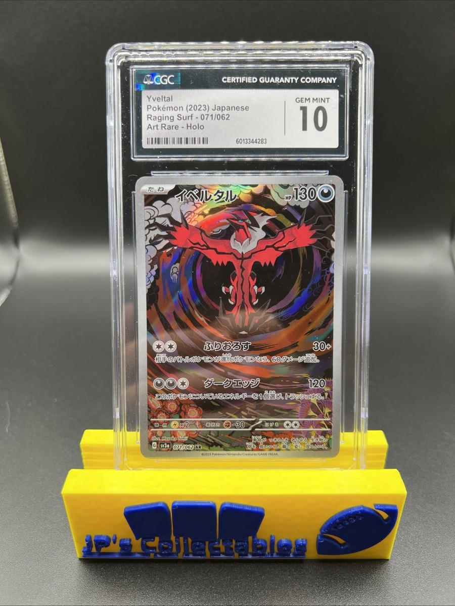 2023 Pokémon Japanese Raging Surf Yveltal #71 Art Rare CGC 10 | eBay