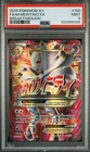 PSA 9 M Mewtwo EX (160 Full Art) 160/162 Breakthrough Holo Pokemon