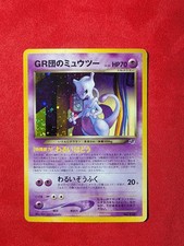 Pokemon - GR Rockets Mewtwo Holo - No. 150 - ...