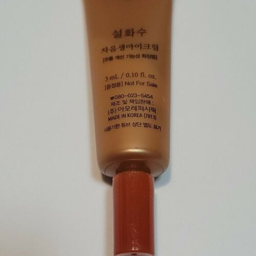 Sulwhasoo konzentrierter Ginseng erneuernde Augencreme 3ml x 10 Stck. Augenbehandlungen NEU - Bild 7 von 9