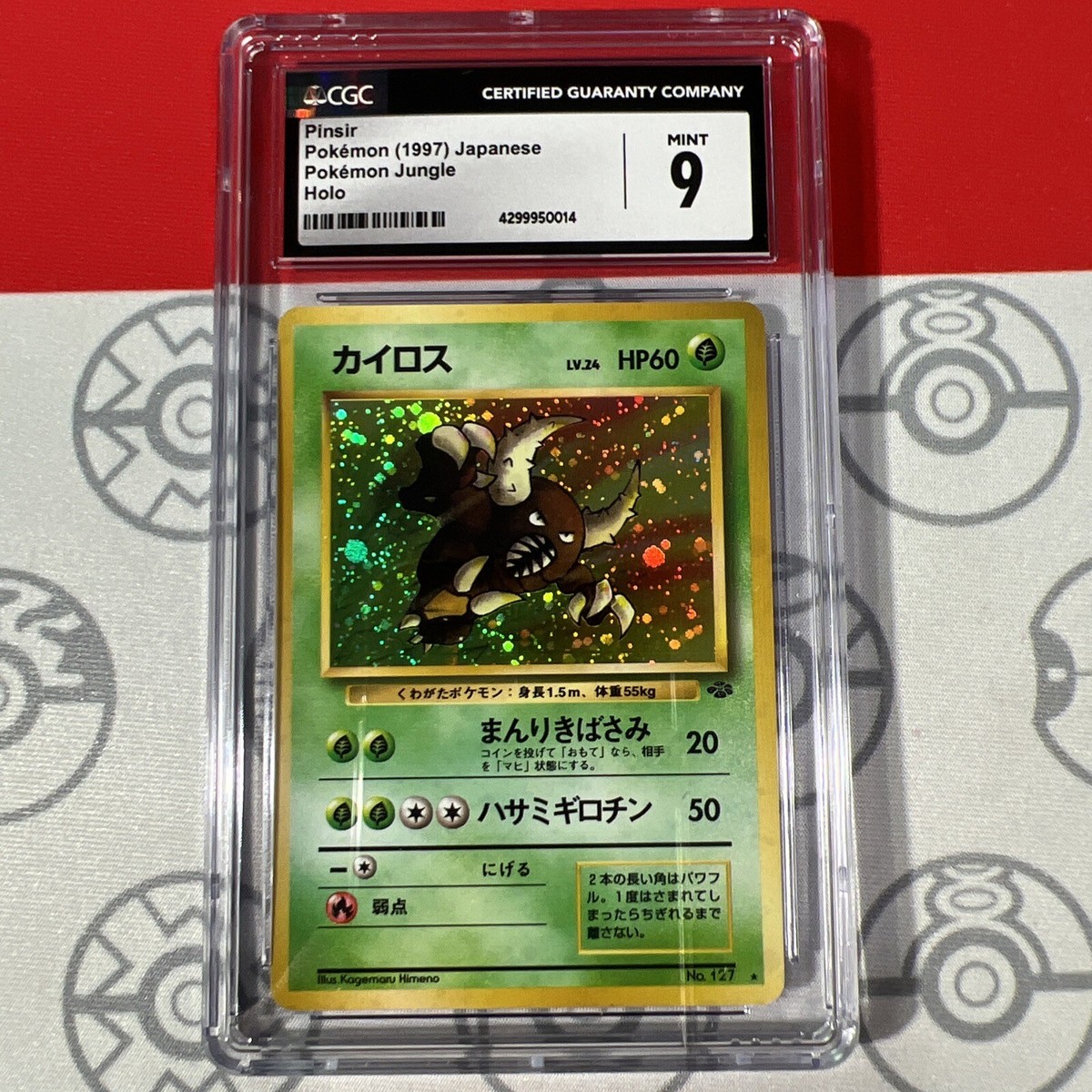 CGC 9 Pinsir 127 1997 Japanese Jungle Holo Pokemon Card 0014