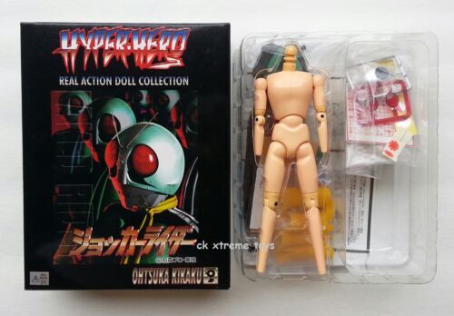 Kamen Rider Kuuga Collection Box 625135 | eBay