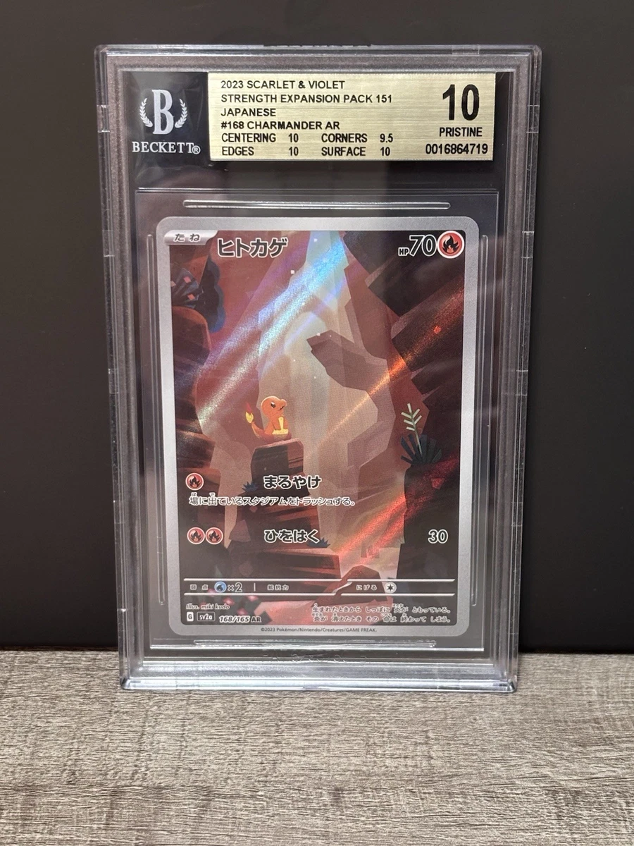 Pokémon TCG Beckett Grading Services (BGS) Grade 10 Collectible