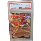 Ho-oh ex 007/032 Pokemon TCG Classic: Charizard Holo (Japanese) PSA 10