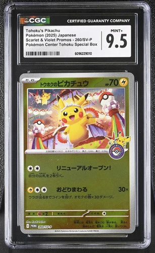 Pokemon Tohoku's Pikachu #260/SV-P Japanese Pokemon Center CGC 9.5 Mint+ 2b