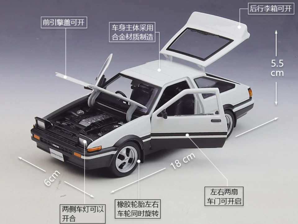 Maisto 1:24 Toyota Sprinter Trueno AE86 Diecast Model Car New in Box - Image 2 of 4