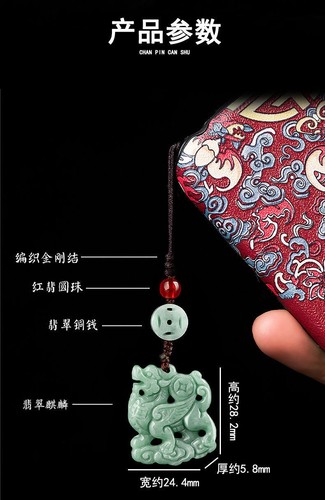 Certificate Natural Jade Jadeite Coin Pi Xiu Fortune Lucky Phone Pendant Gift - Picture 9 of 12