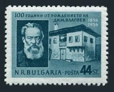 Bulgaria 935,MNH.Michel 988. Demeter Blagoev,writer,birthplace,1956.