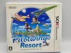 Pilotwings Resort Nintendo 3Ds Japan