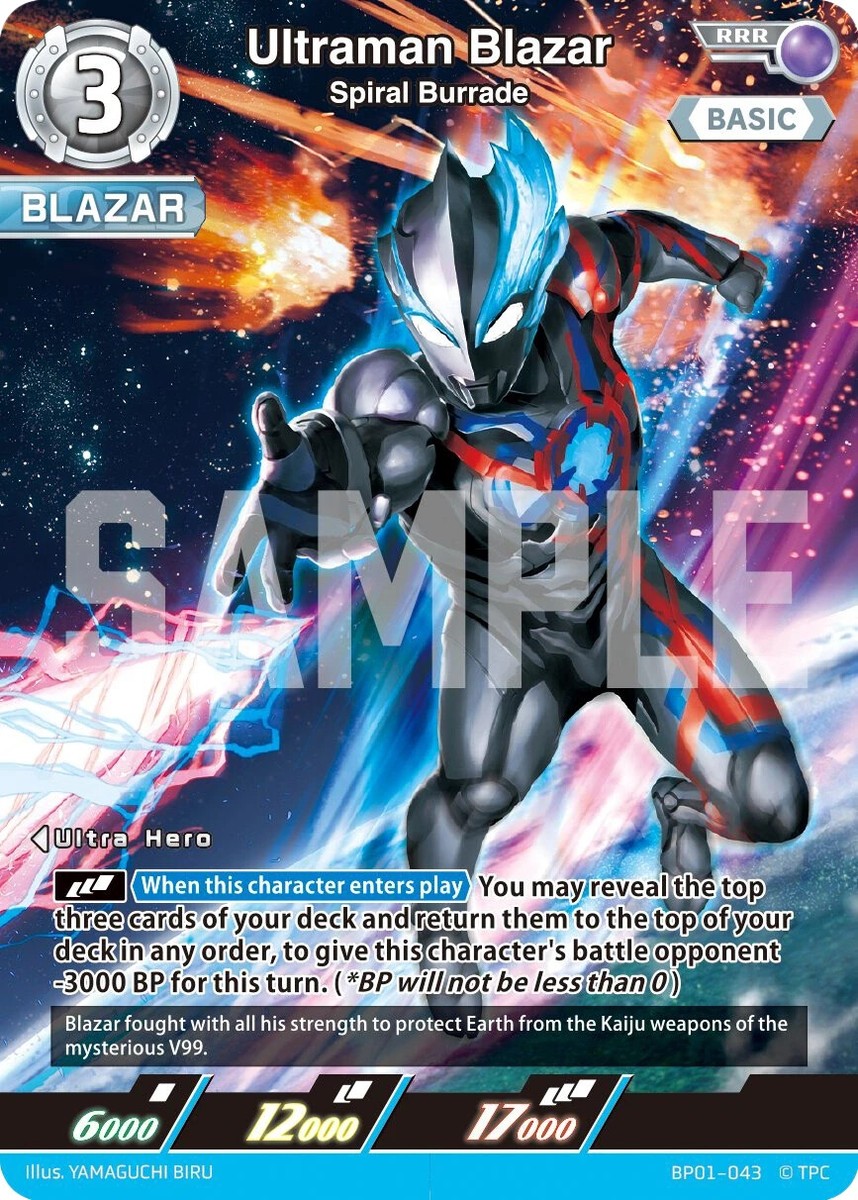 Ultraman Blazar, Spiral Burrade- BP01-043 RRR Ultraman Card Ultraman Blazar, Spiral Burrade- BP01-043 RRR Ultraman Card