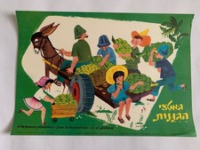 Original Vintage 1960's Jewish National Fund JNF Israel Poster "Bananas"