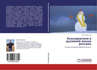 Anton Nikitin | Konserwatizm W Duhownoj Zhizni Rossiqn | Taschenbuch | Russisch