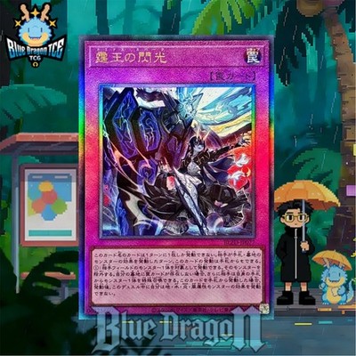 BLZD-JP077 Dominus Spark UTR Ultimate Rare Normal Trap Board Breaker OCG