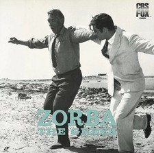 Zorba the Greek 1964 LaserDisc Japanese Import