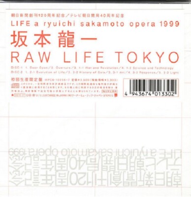RYUICHI SAKAMOTO Raw Life Tokyo+Osaka JAPAN MINI-LP 4xCDs (YMO
