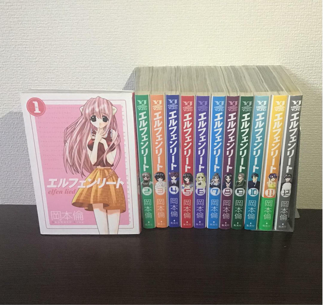 (未使用･未開封品)　エルフェン・リート Elfen Lied Complete Collection 60wa65s Elfen Lied 1-12 Comic complete Set Lynn Okamoto Japanese