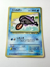 Shellder No.090 Glossy Vending Series 2 Japanese Pokemon Vintage Card LP