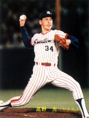 Hikaru Takano 1989 Calbee Baseball Card #58 Regular Card